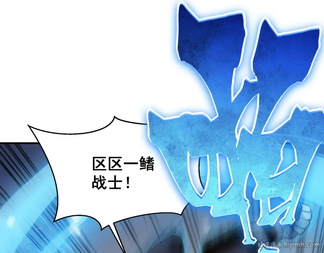 第49话 争夺水晶！正式开始！ 第64页