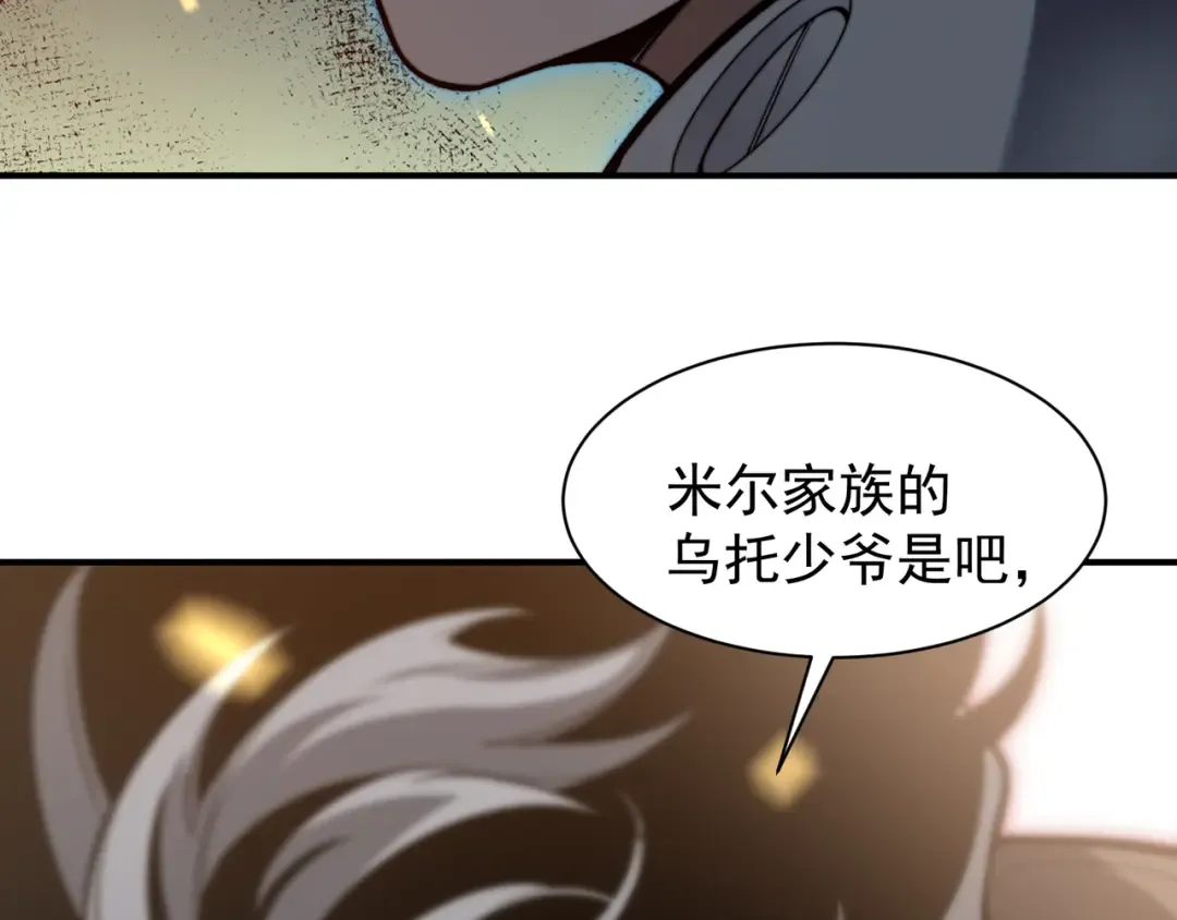 第49话 争夺水晶！正式开始！ 第77页