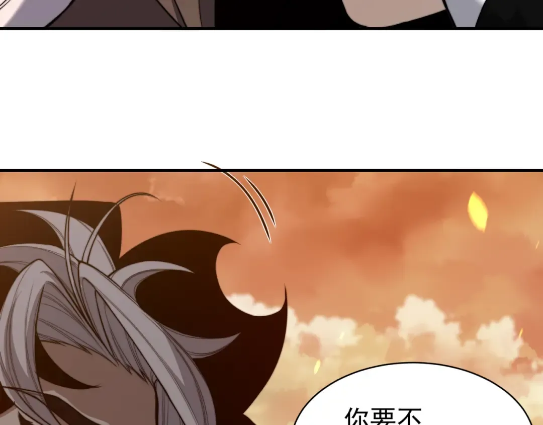 第49话 争夺水晶！正式开始！ 第82页