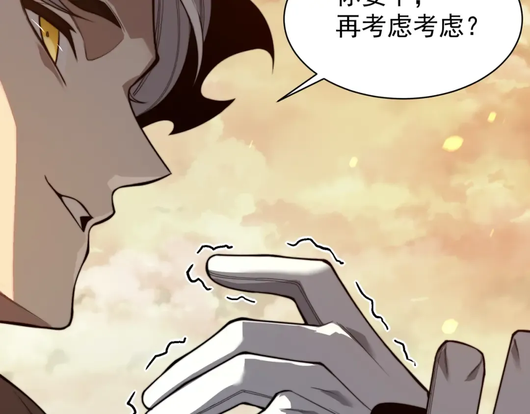 第49话 争夺水晶！正式开始！ 第83页