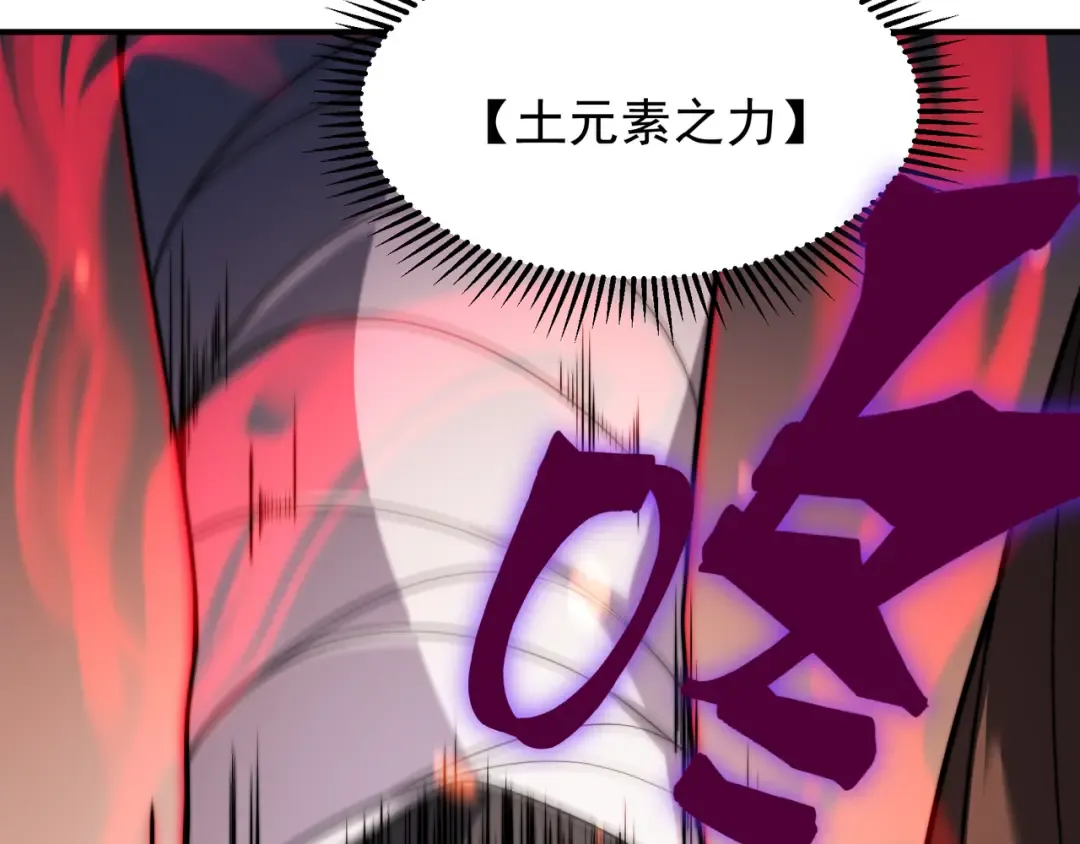 第49话 争夺水晶！正式开始！ 第107页