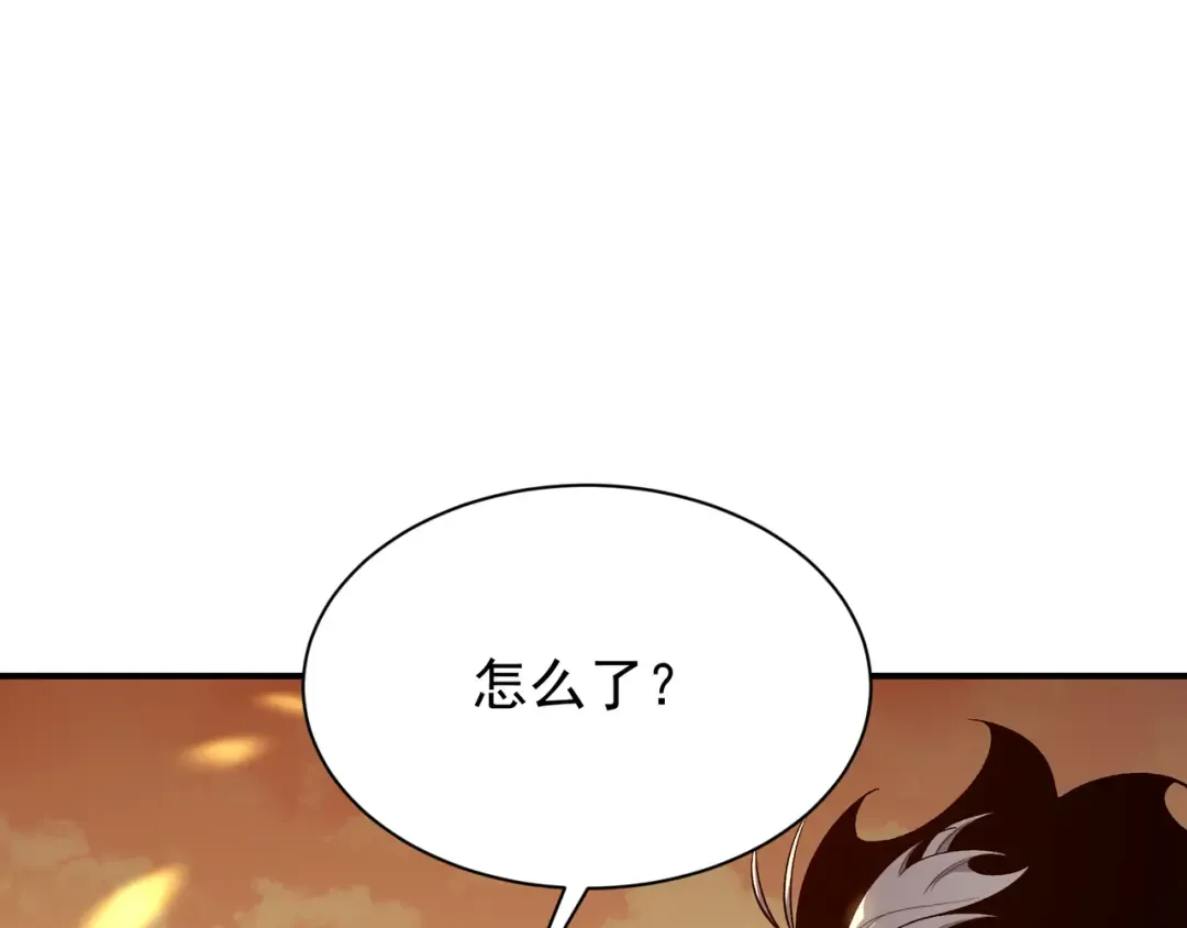 第49话 争夺水晶！正式开始！ 第116页