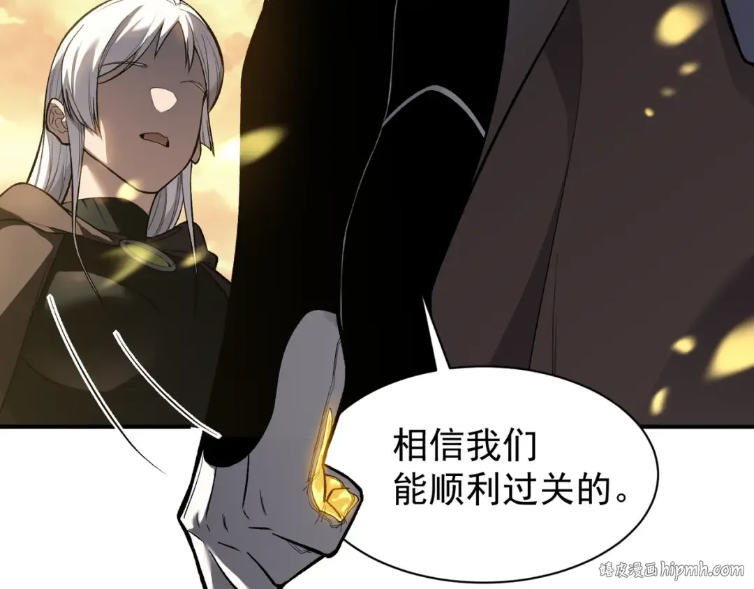 第49话 争夺水晶！正式开始！ 第120页