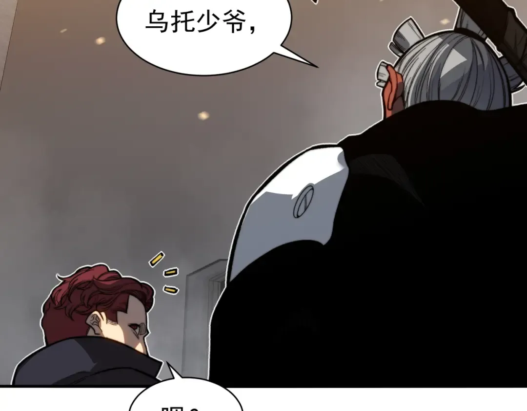 第49话 争夺水晶！正式开始！ 第129页