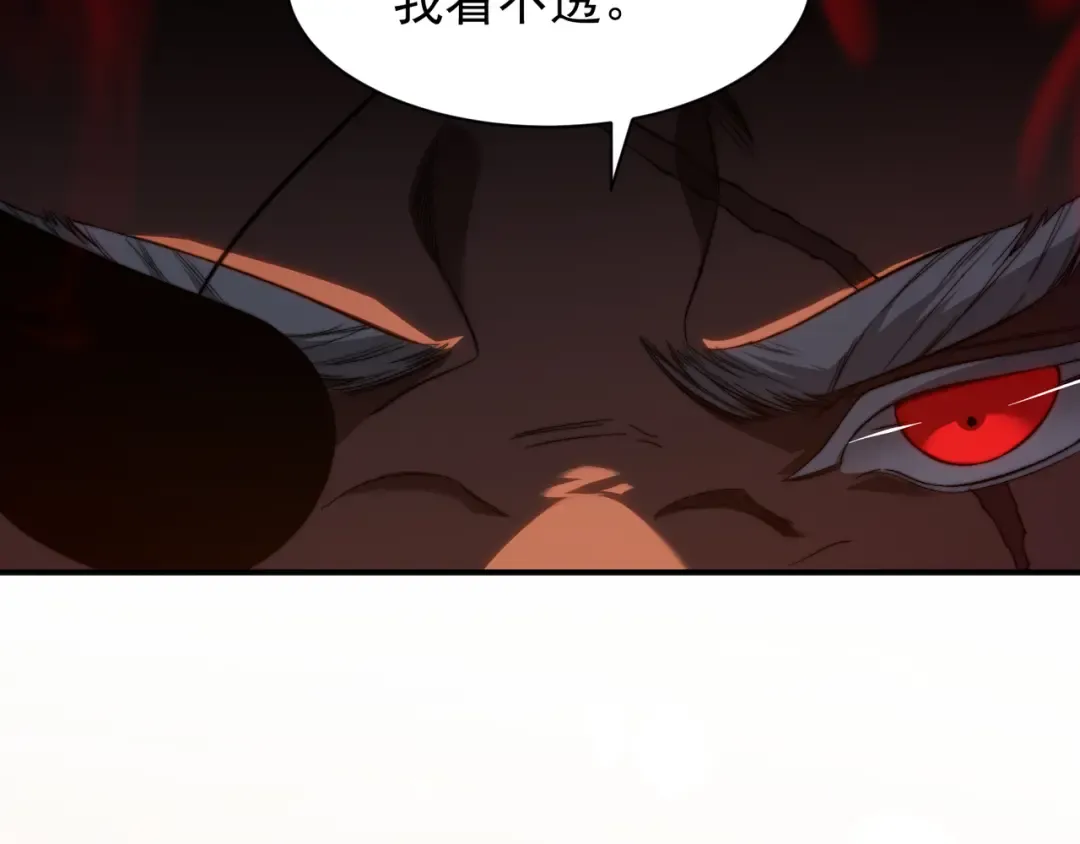 第49话 争夺水晶！正式开始！ 第134页
