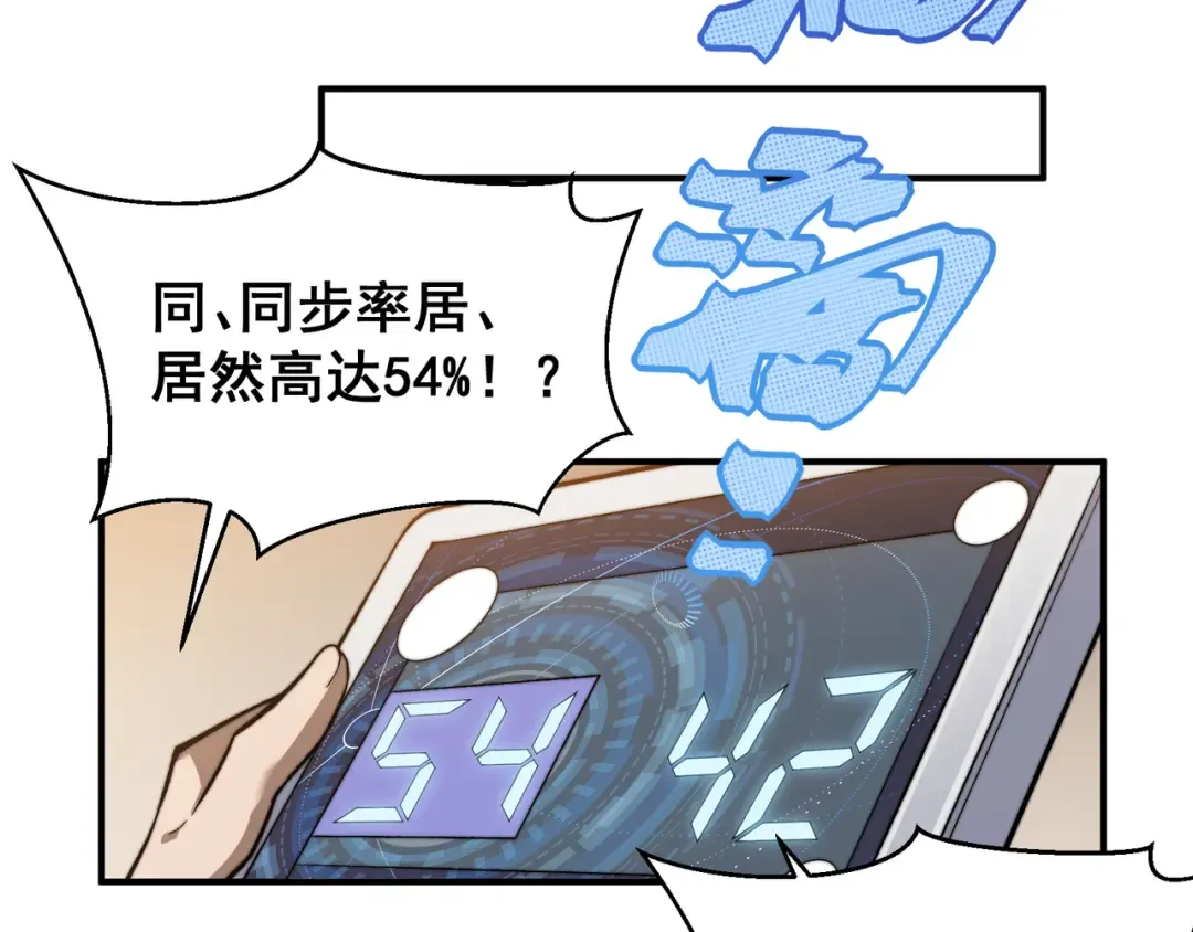 第49话 争夺水晶！正式开始！ 第140页