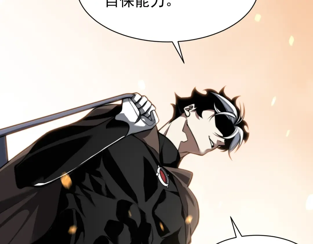 第49话 争夺水晶！正式开始！ 第154页