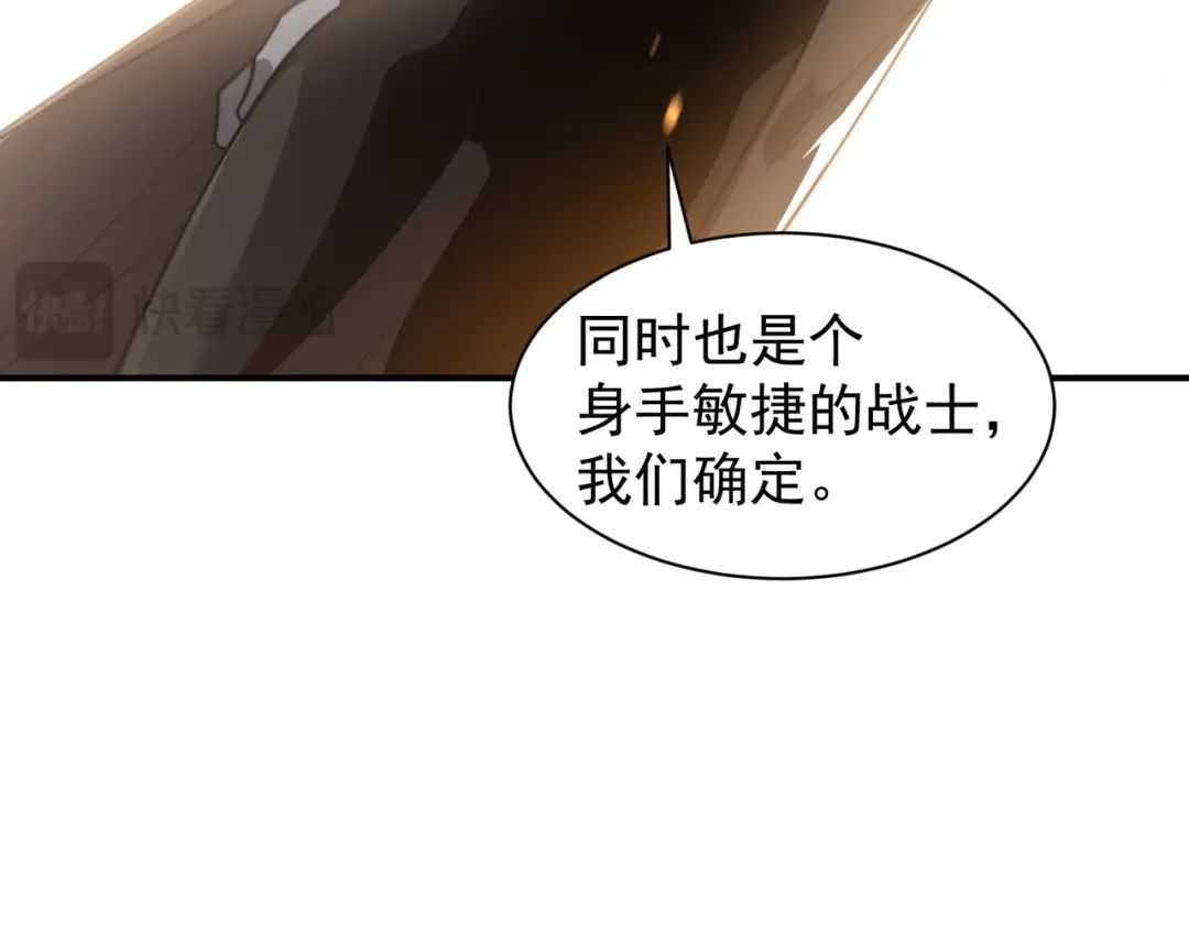 第49话 争夺水晶！正式开始！ 第156页