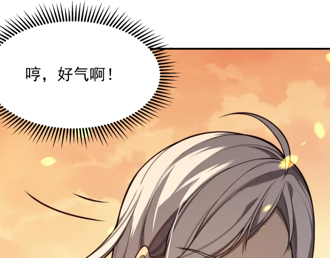 第49话 争夺水晶！正式开始！ 第157页