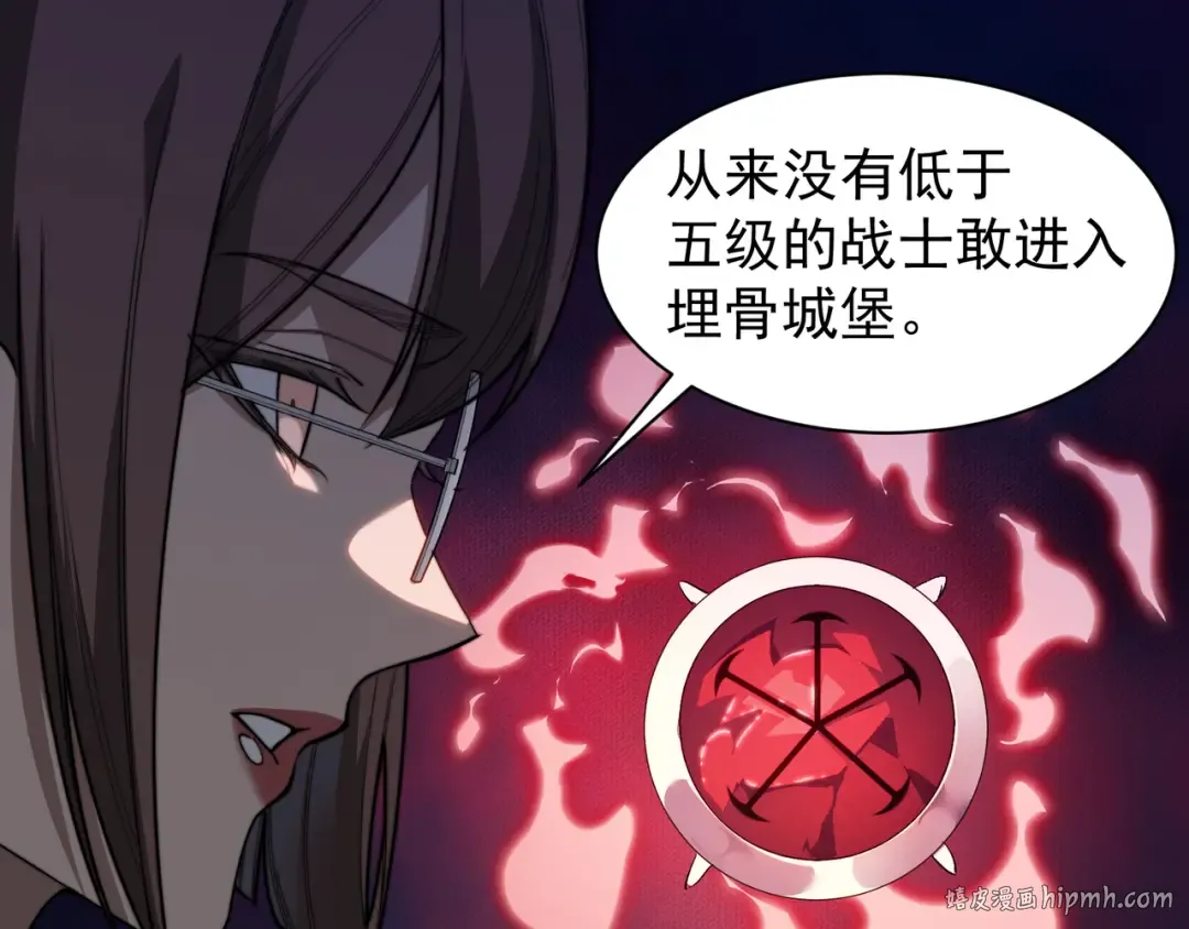 第49话 争夺水晶！正式开始！ 第160页