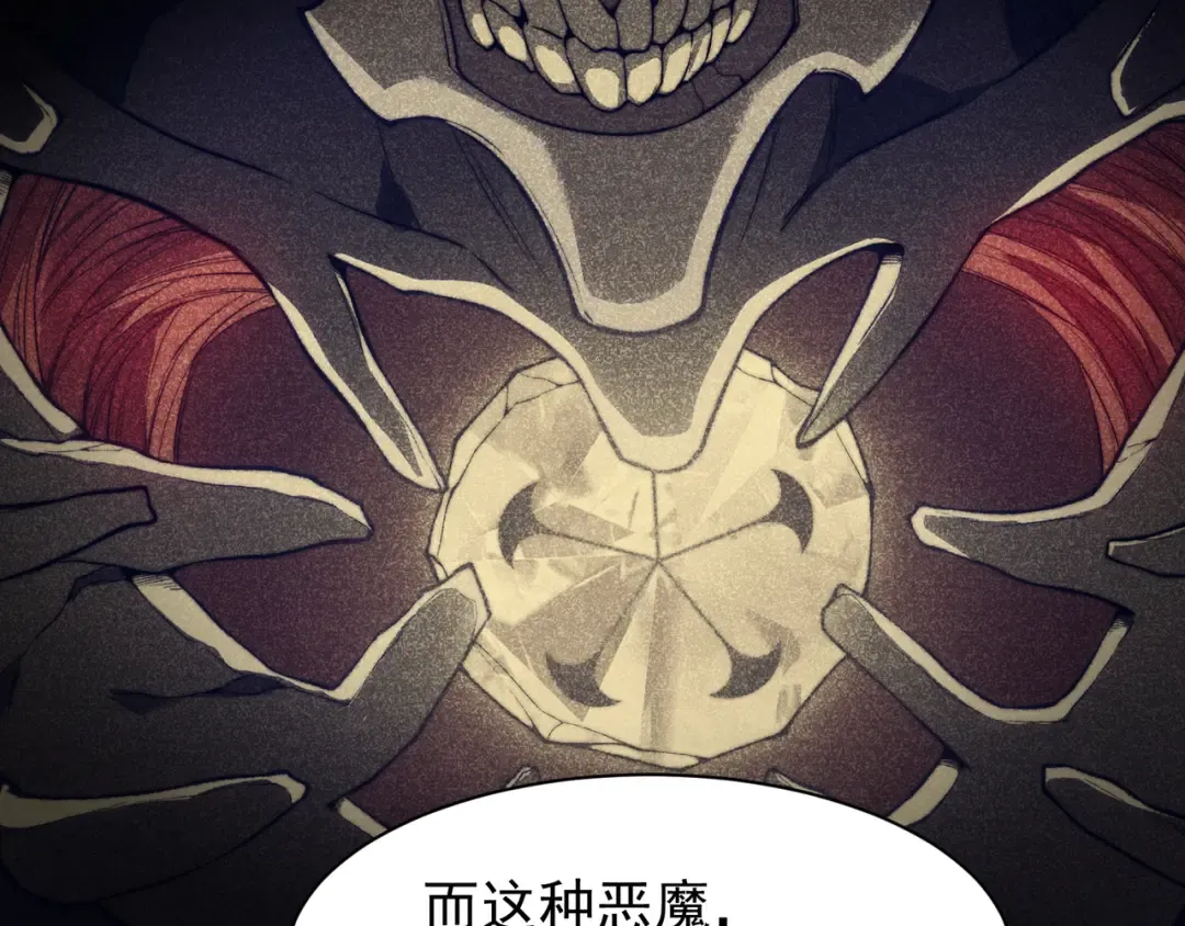 第49话 争夺水晶！正式开始！ 第163页