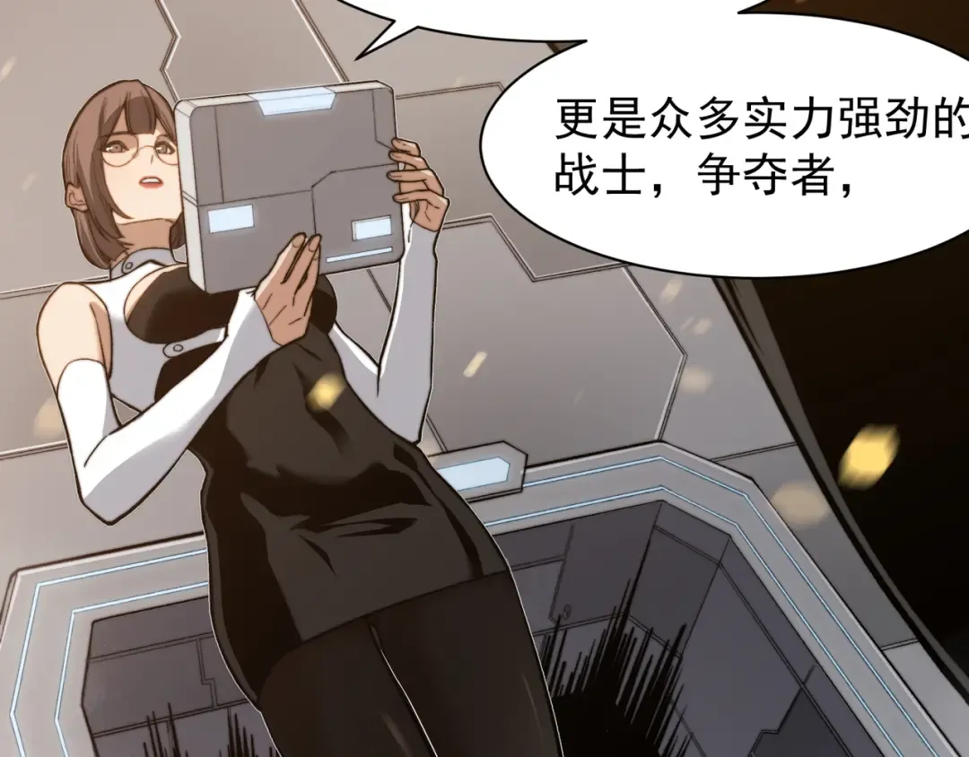 第49话 争夺水晶！正式开始！ 第165页