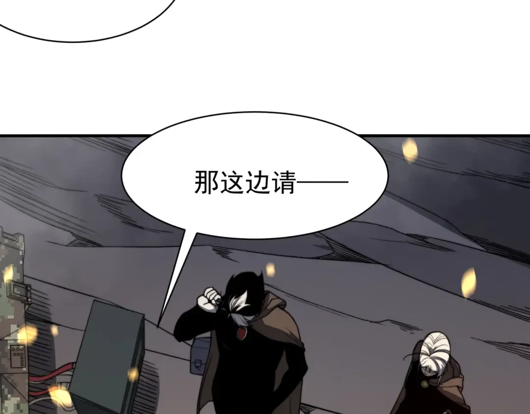 第49话 争夺水晶！正式开始！ 第169页