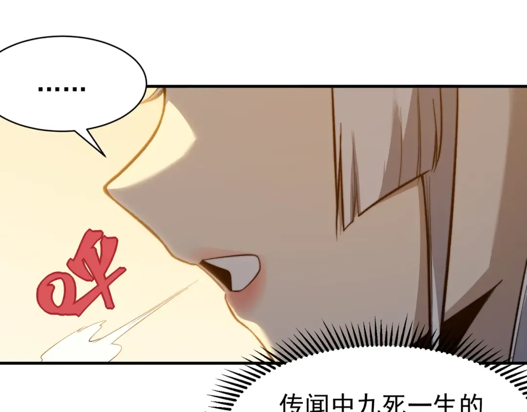 第49话 争夺水晶！正式开始！ 第171页