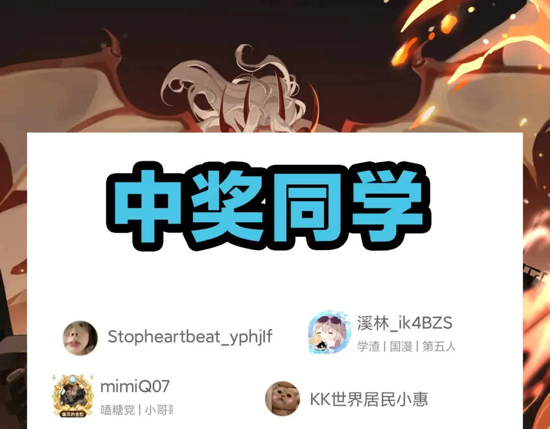 第49话 争夺水晶！正式开始！ 第178页