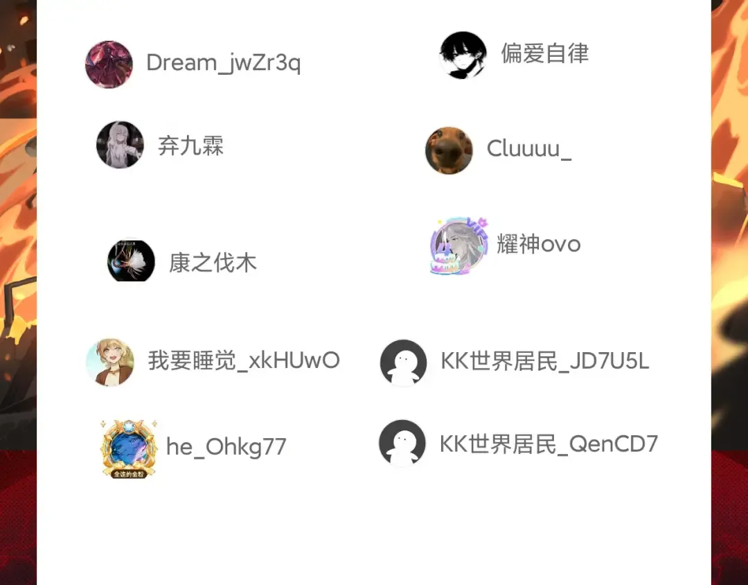 第49话 争夺水晶！正式开始！ 第179页