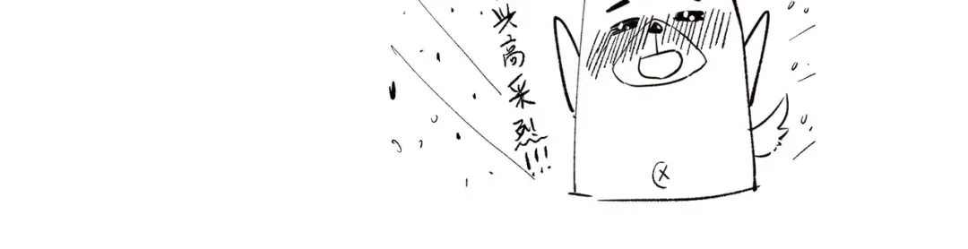 第49话 争夺水晶！正式开始！ 第181页