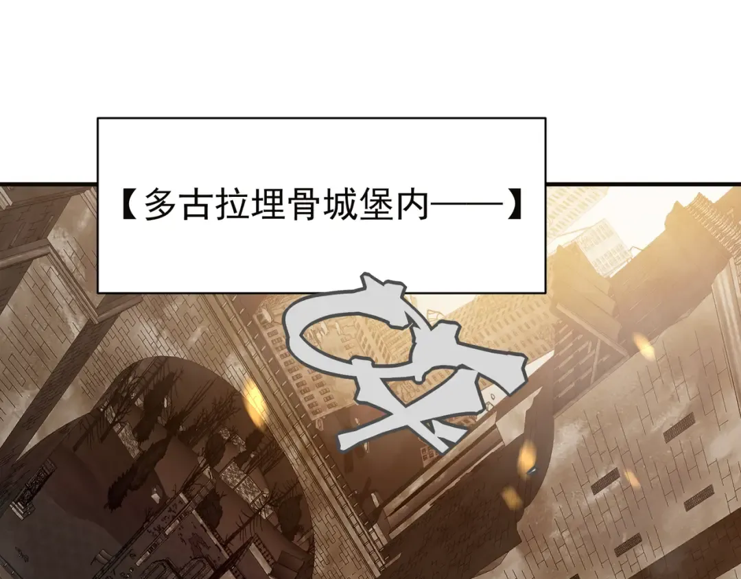 第50话 五鳍来袭！？ 第13页
