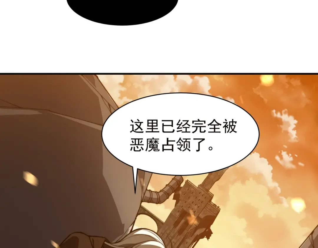 第50话 五鳍来袭！？ 第19页