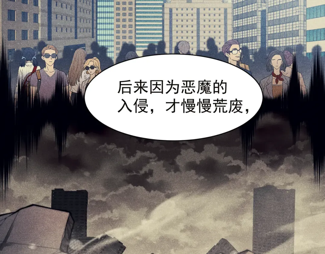 第50话 五鳍来袭！？ 第27页