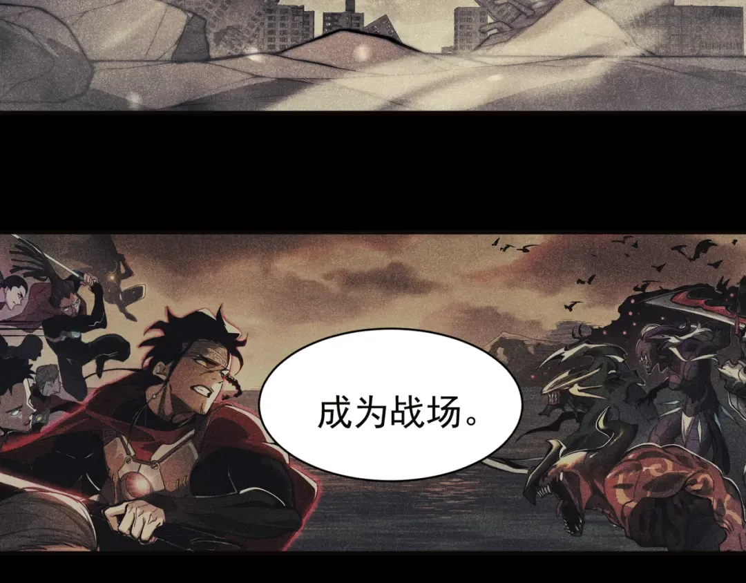 第50话 五鳍来袭！？ 第28页