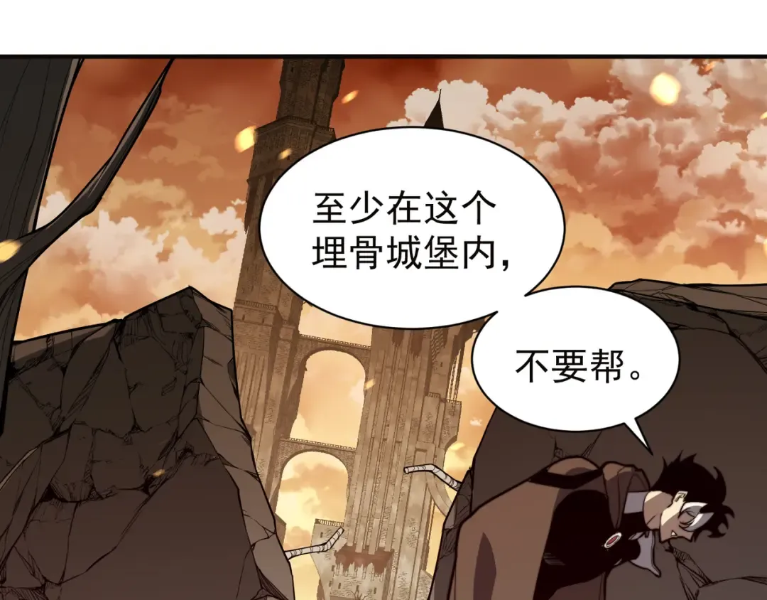 第50话 五鳍来袭！？ 第43页