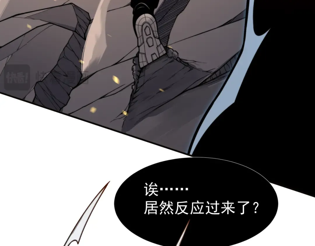 第50话 五鳍来袭！？ 第68页