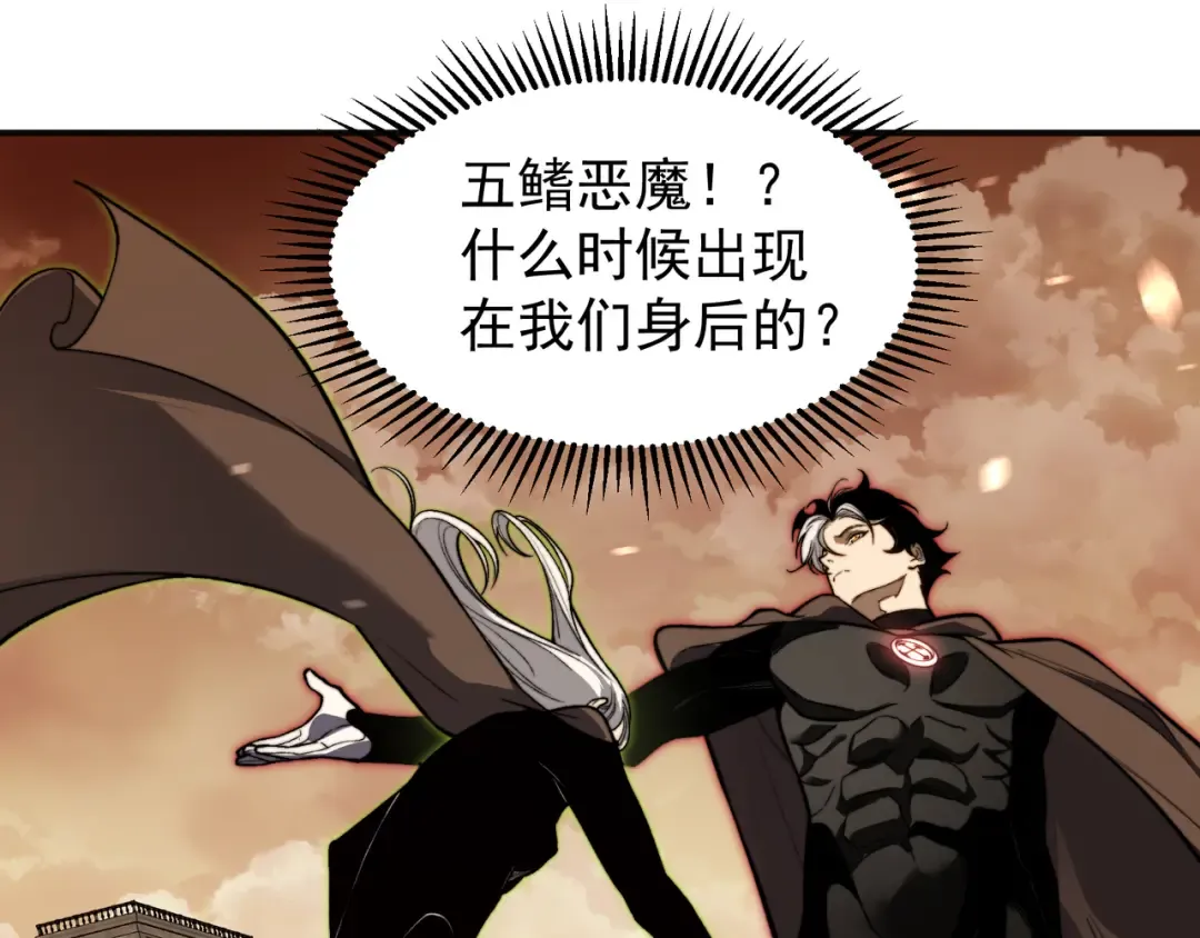 第50话 五鳍来袭！？ 第74页