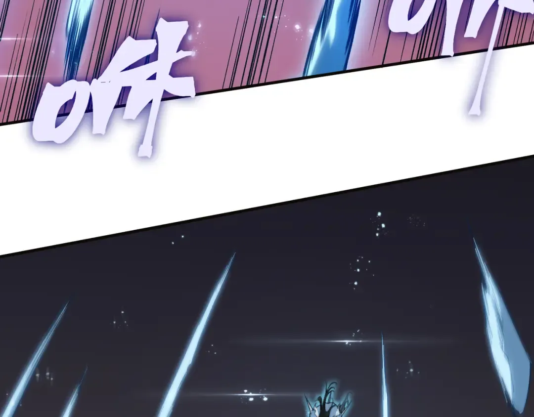 第50话 五鳍来袭！？ 第97页