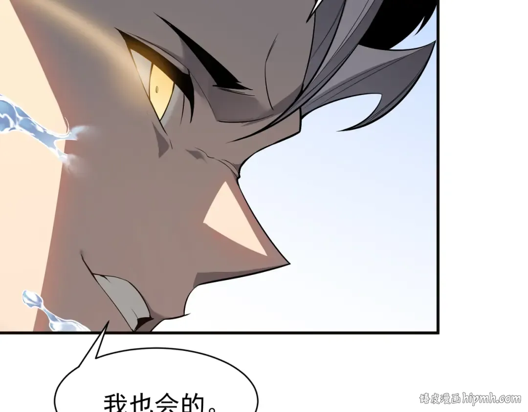 第50话 五鳍来袭！？ 第128页