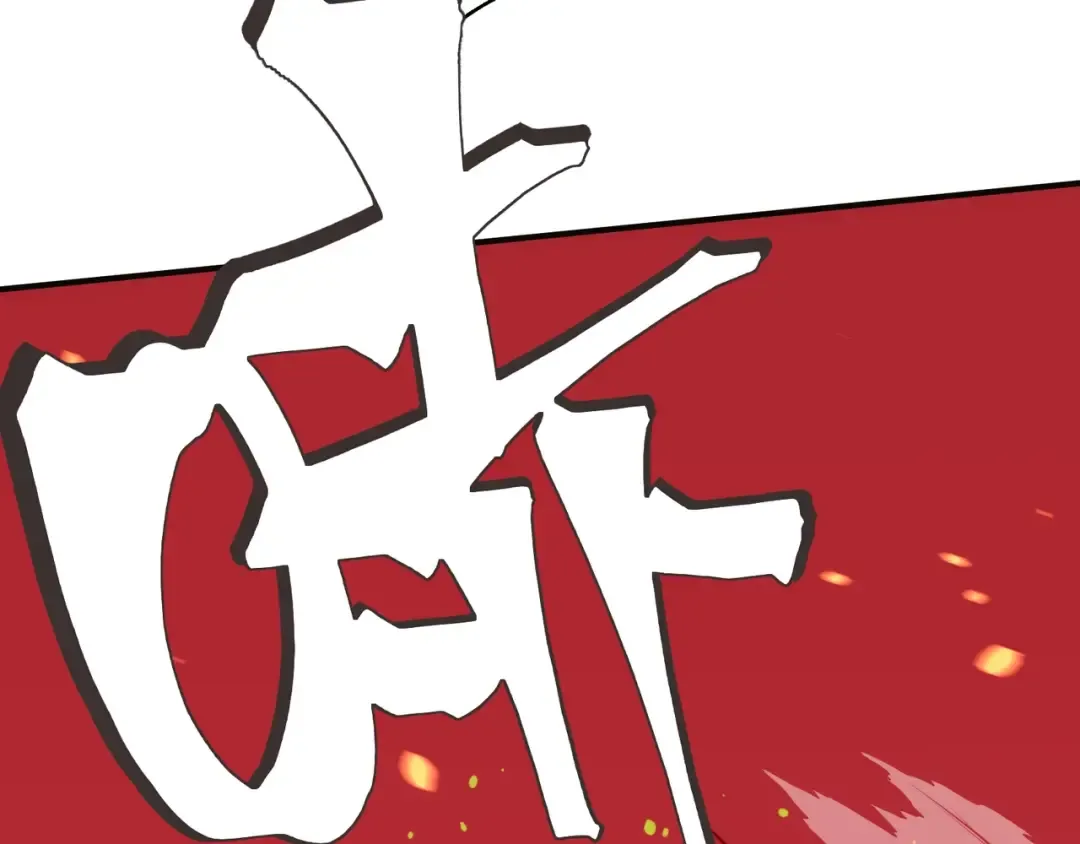 第50话 五鳍来袭！？ 第146页