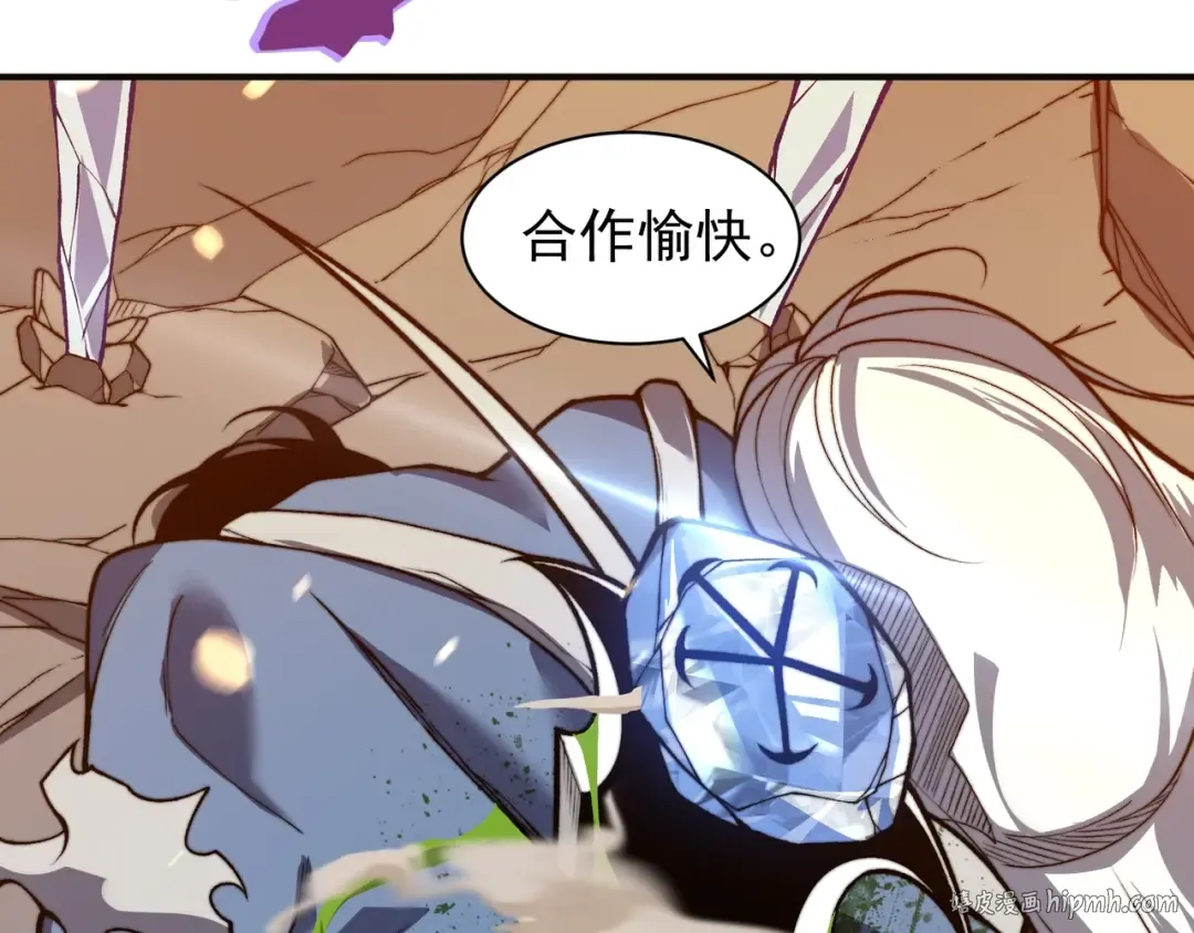 第50话 五鳍来袭！？ 第152页