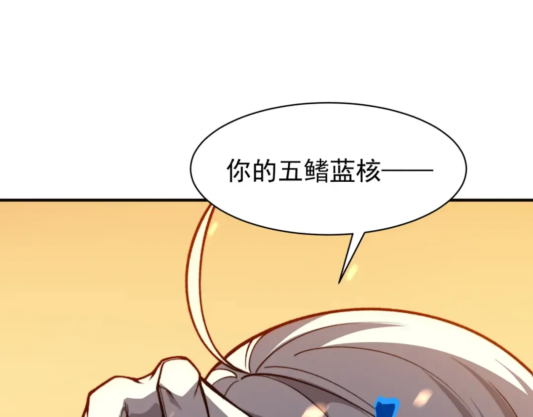 第50话 五鳍来袭！？ 第155页