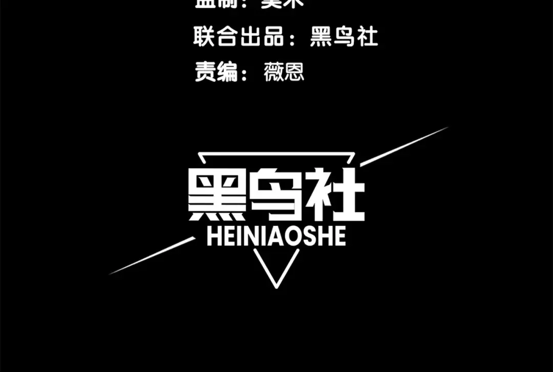 第51话 狗眼看人低的代价！ 第12页