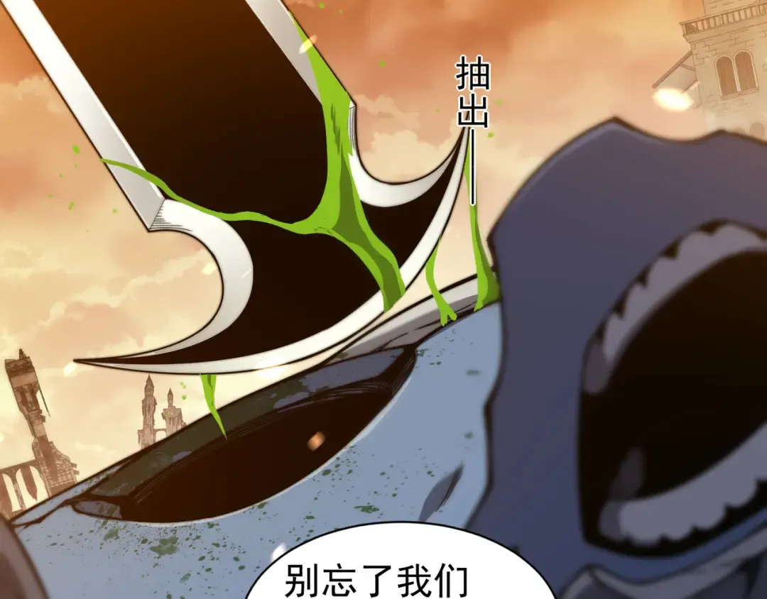 第51话 狗眼看人低的代价！ 第15页