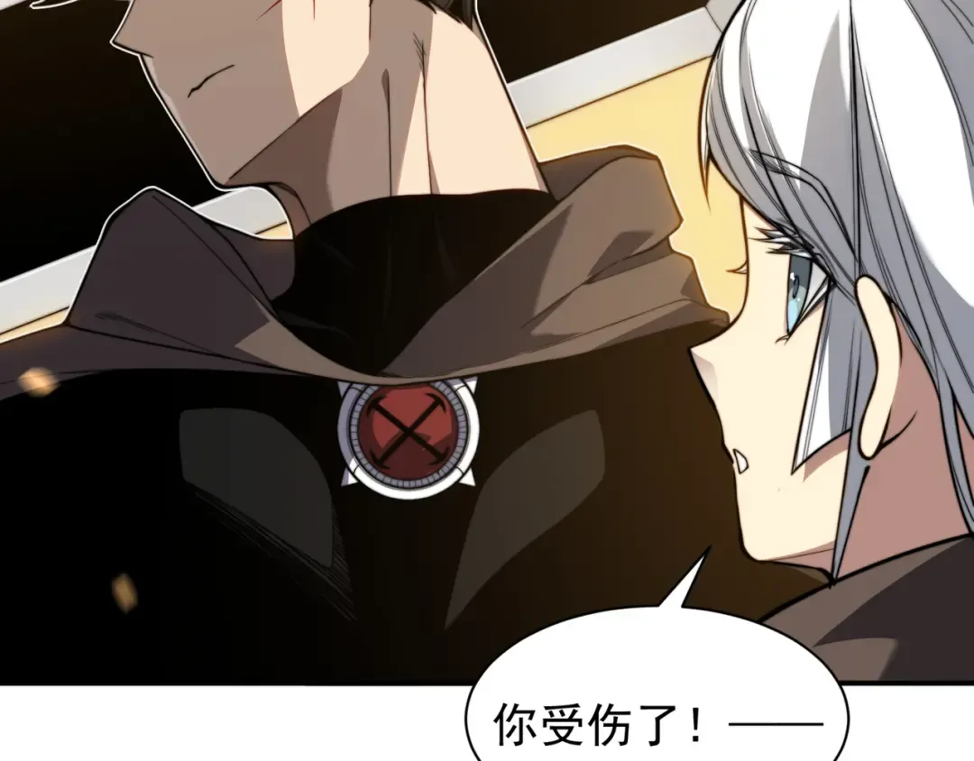 第51话 狗眼看人低的代价！ 第20页