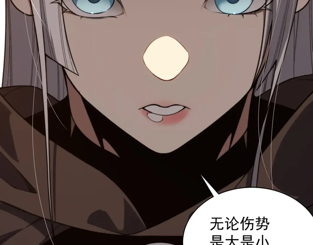 第51话 狗眼看人低的代价！ 第25页