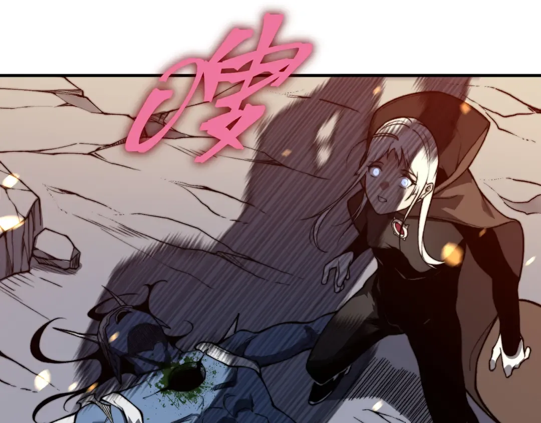 第51话 狗眼看人低的代价！ 第29页