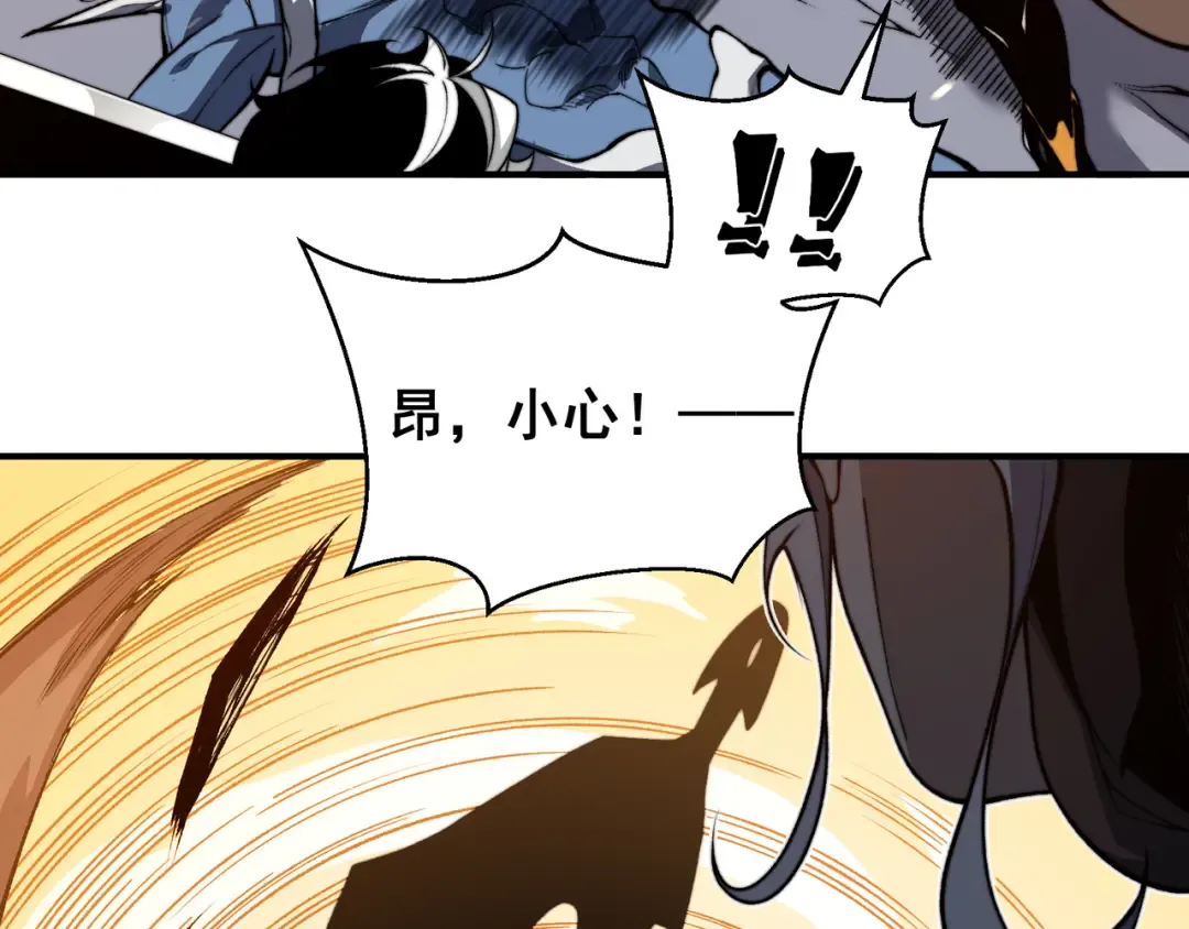 第51话 狗眼看人低的代价！ 第30页