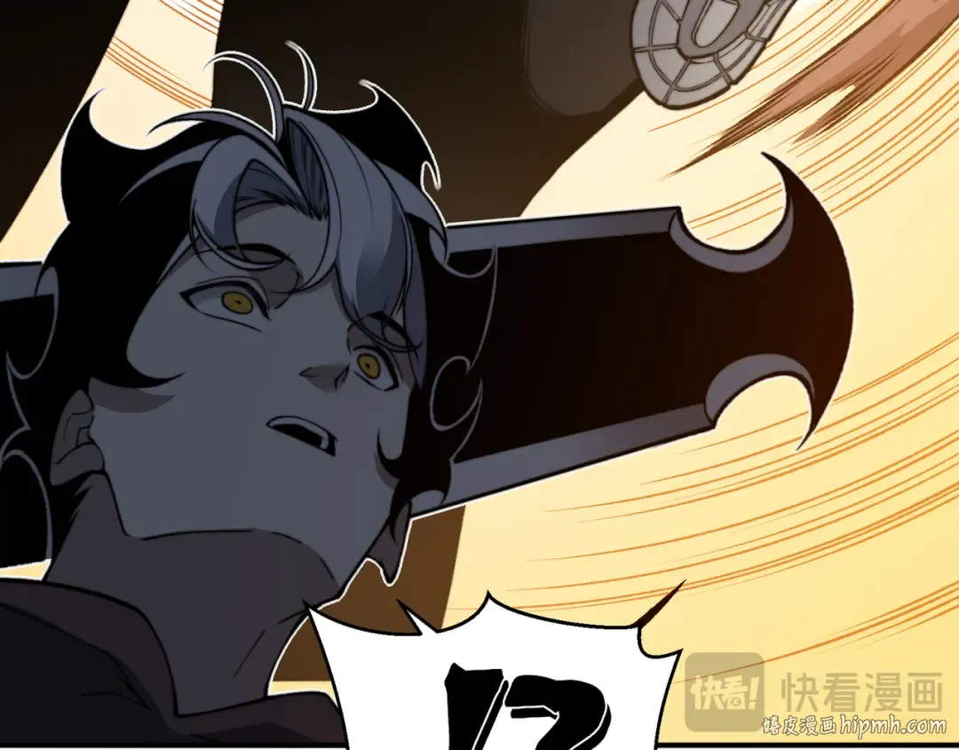 第51话 狗眼看人低的代价！ 第32页