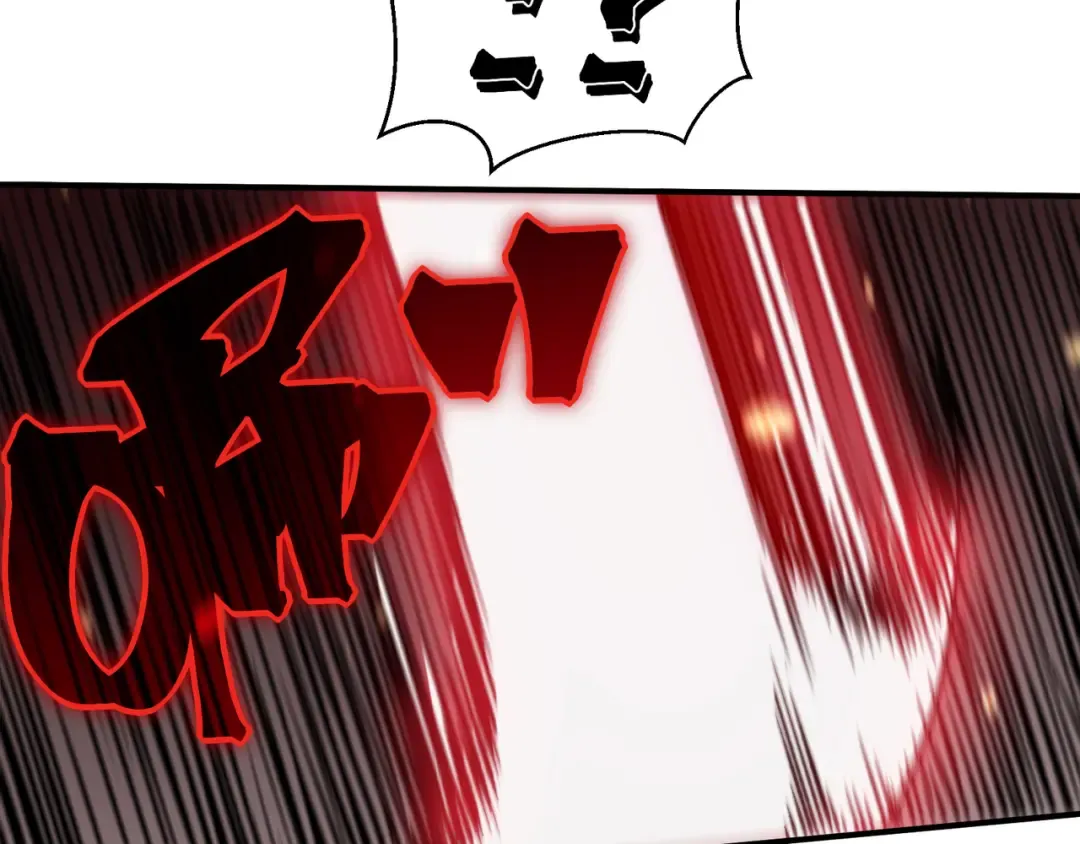 第51话 狗眼看人低的代价！ 第33页