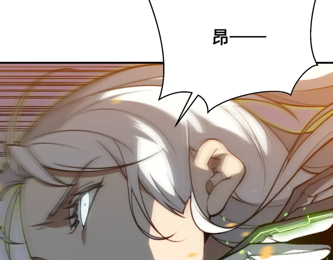 第51话 狗眼看人低的代价！ 第58页