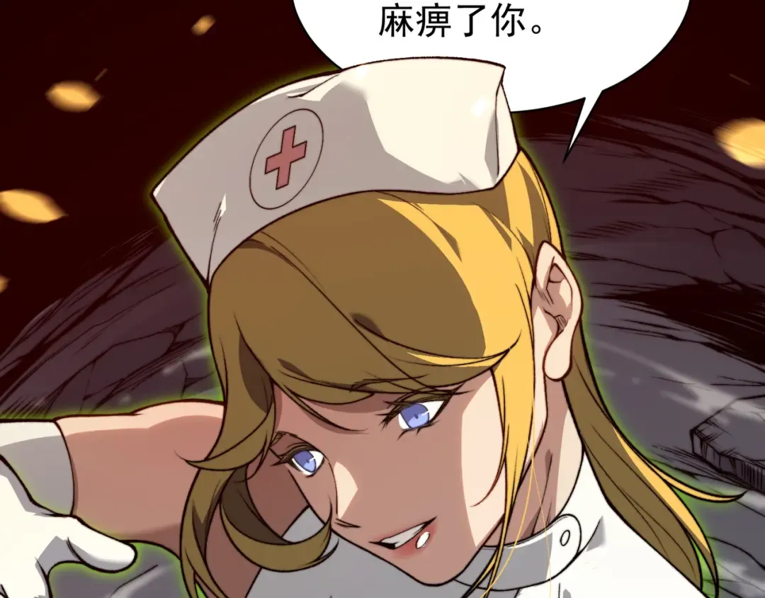 第51话 狗眼看人低的代价！ 第62页