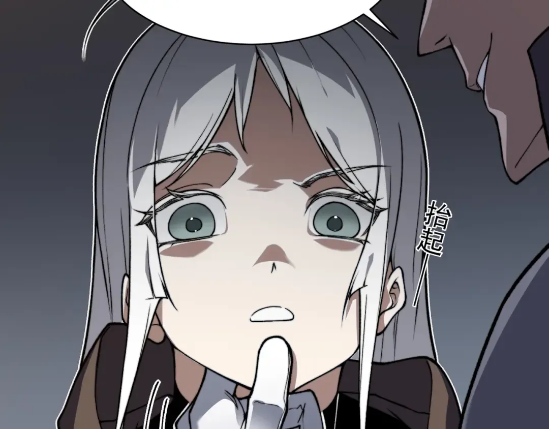 第51话 狗眼看人低的代价！ 第83页