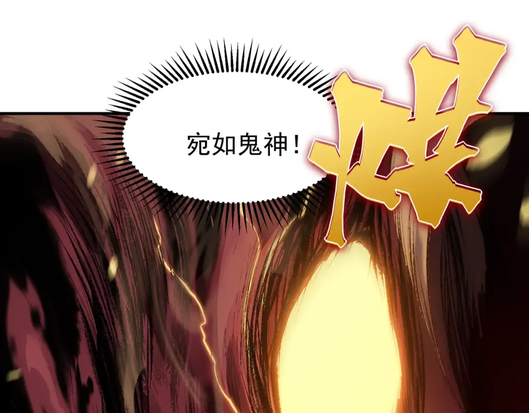 第51话 狗眼看人低的代价！ 第130页