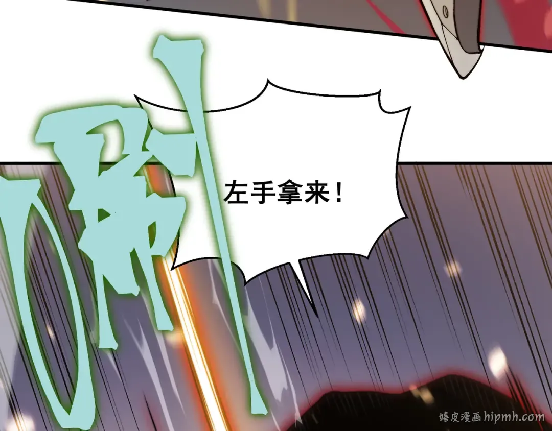 第51话 狗眼看人低的代价！ 第136页