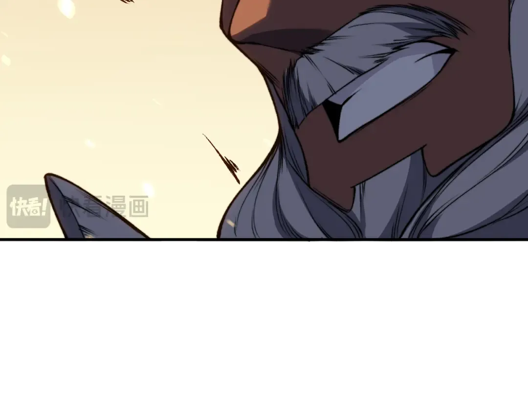 第51话 狗眼看人低的代价！ 第145页