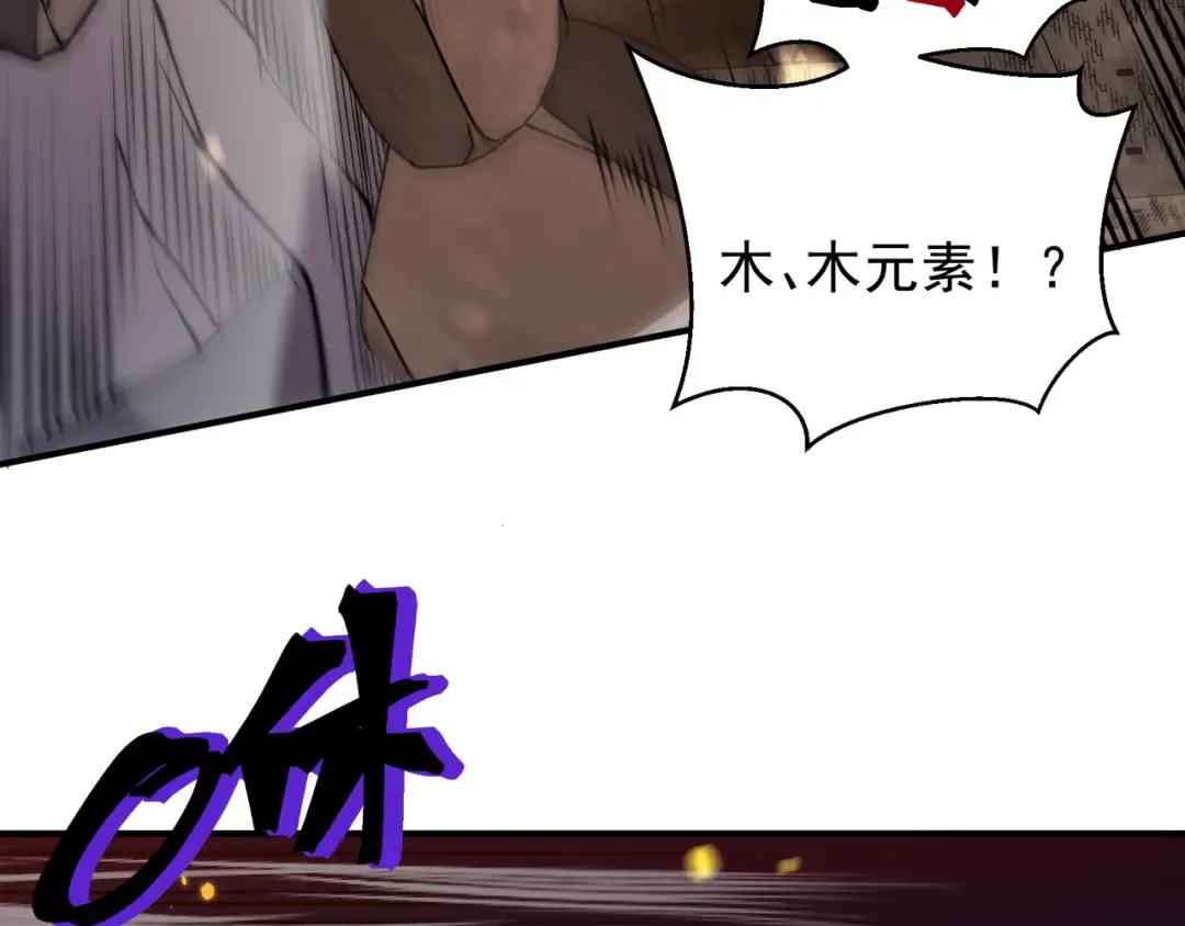 第51话 狗眼看人低的代价！ 第151页
