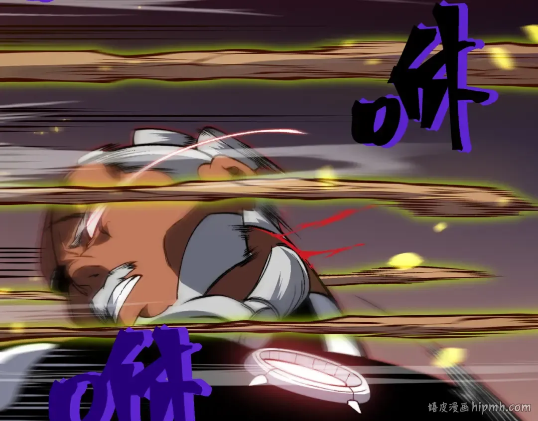 第51话 狗眼看人低的代价！ 第152页