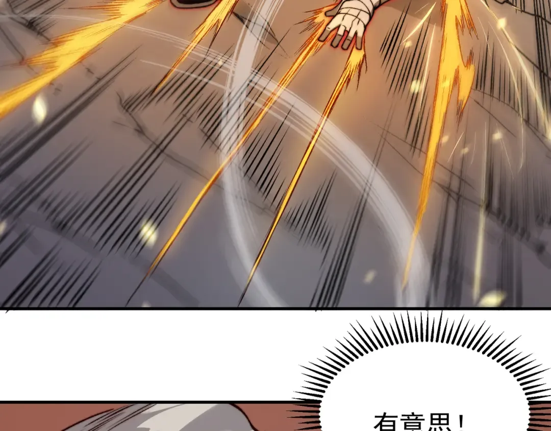 第51话 狗眼看人低的代价！ 第155页